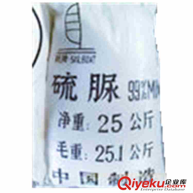 硫脲 又稱硫代尿素 用作sj劑 橡膠硫化促進劑 金屬礦物浮選劑 金屬防銹 酸洗除銅 光亮劑 顯影劑 調色劑原始圖片2