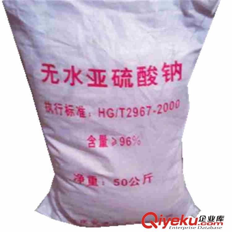 硫酸氫鈉 用作土壤改良 消毒劑 洗滌劑 清潔劑 防腐劑 熔融劑 助染劑  酸度調(diào)節(jié)劑 電鍍原始圖片2
