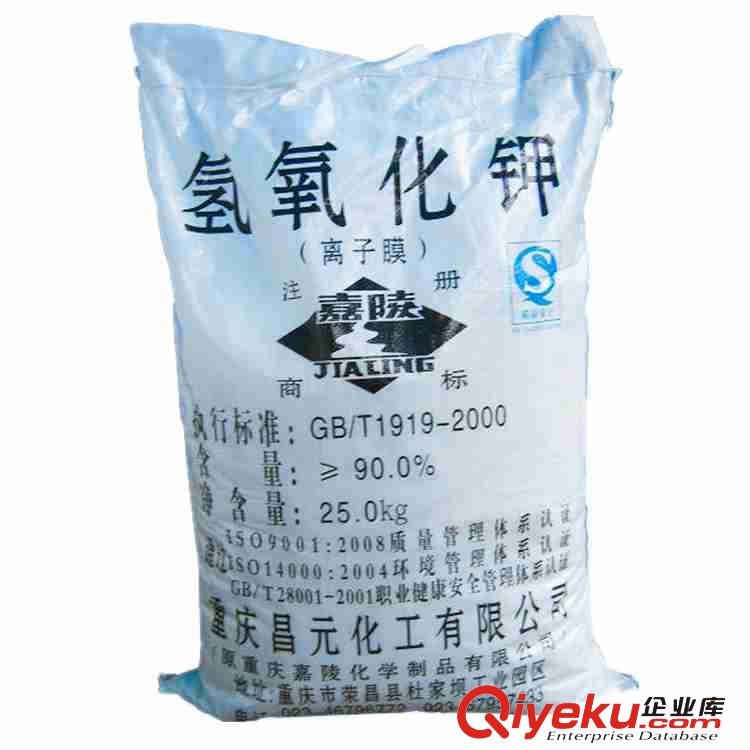 氫氧化鉀 又稱苛性鉀 鉀灰 苛性堿  用作干燥劑 吸收劑 電鍍 雕刻 冶金加熱劑 皮革脫脂原始圖片2