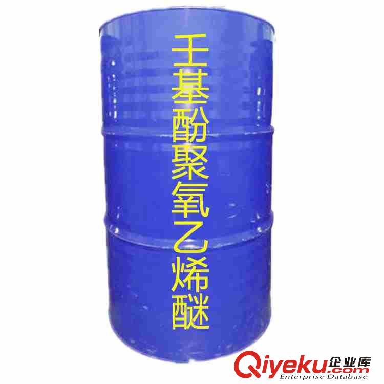 壬基酚聚氧乙烯醚 用作乳化劑 分散劑 增溶劑 勻染劑 潤濕劑 起泡劑 混凝土加氣劑 合成洗滌劑原料 采礦浮選劑