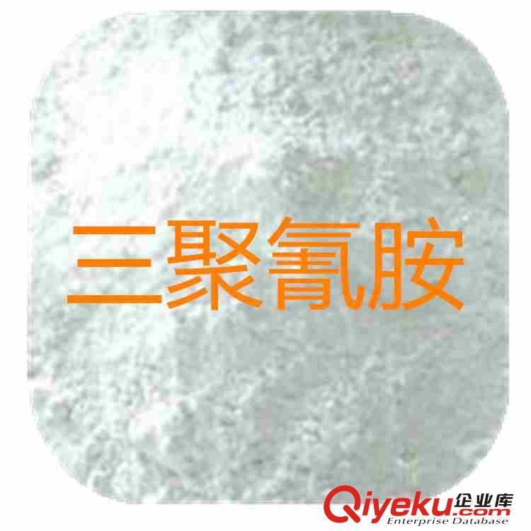 三氯異氰脲酸 又稱三氯異氰尿酸 強氯精 用作洗滌漂白劑 羊毛防縮劑 sj消毒劑