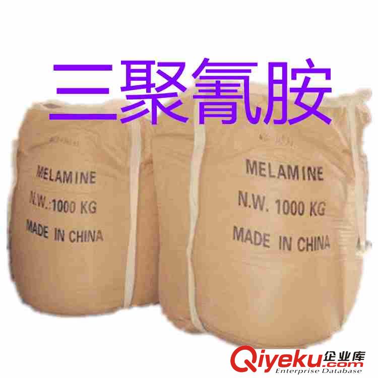 三聚氰胺 又稱密胺 蛋白精 三聚氰酰胺 蜜胺 氰脲酰胺 用作阻燃劑 防縮處理劑 混凝土減水劑 粘接劑原始圖片2