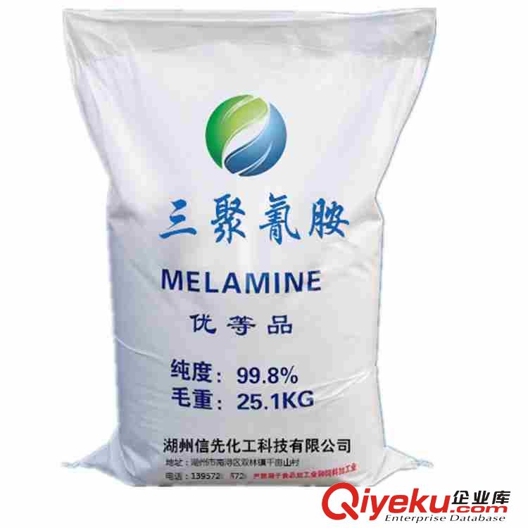 三聚氰胺 又稱密胺 蛋白精 三聚氰酰胺 蜜胺 氰脲酰胺 用作阻燃劑 防縮處理劑 混凝土減水劑 粘接劑原始圖片3