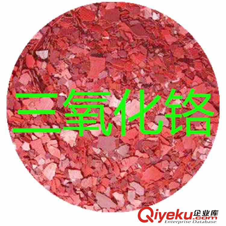 五氧化二磷 又稱氧化磷 磷酸酐 用作氣體液體干燥劑 有機合成脫水劑縮合劑 合成纖維抗靜電劑 制造玻璃原料