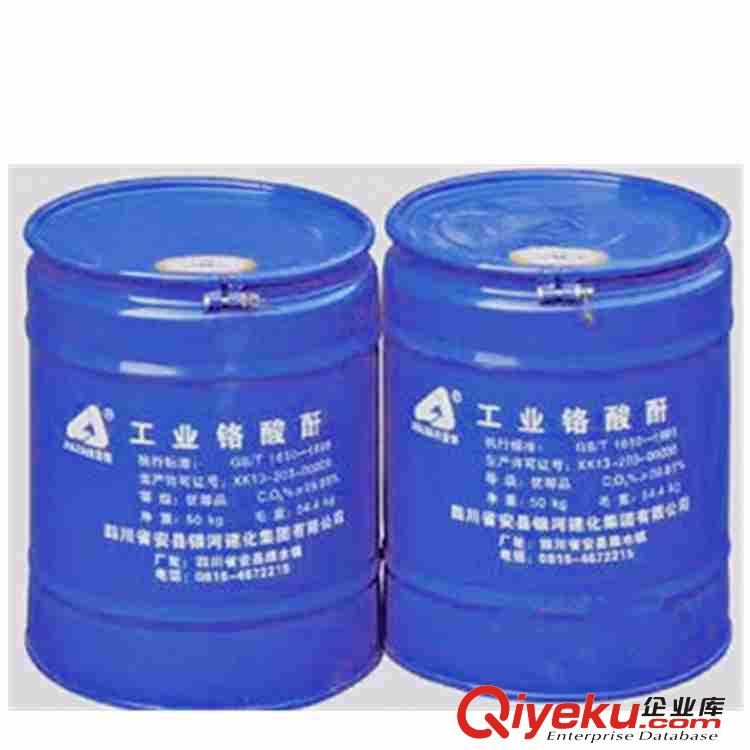 三氧化鉻 又稱砷化鉻 鉻酸酐 鉻酐  用于強氧化劑 漂白 木材防腐 電鍍 印刷 鞣革 玻璃陶瓷著色原始圖片3