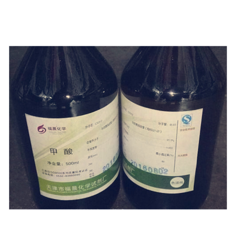 甲酸 又稱蟻酸 用作金屬表面處理劑 橡膠助劑 工業(yè)溶劑 增塑劑 印染媒染劑 香味增強劑