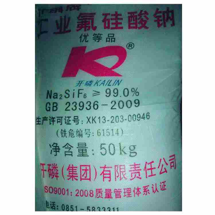 弗硅酸鈉 用于陶瓷器釉料 制造乳白玻璃 蝕刻劑 乳膠凝固劑 羊毛制品防蛀 皮革防腐 水泥緩凝劑 礦物浮選劑