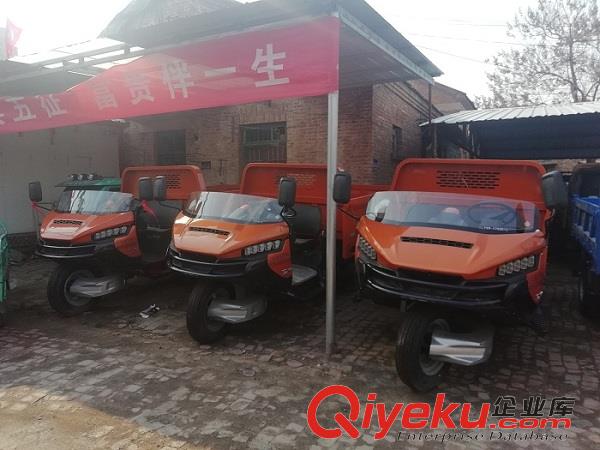 五征邁昂三輪汽車 五征邁昂三輪車