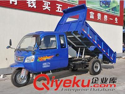 五征jp鴻福三輪汽車 五征jp鴻福三輪車