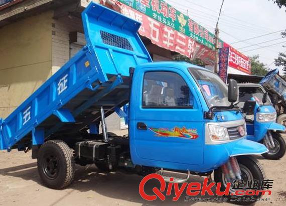 五征jp鴻福三輪汽車 五征jp鴻福三輪車