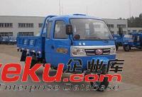 五征奧翔1600三輪車 五征奧翔1700三輪車