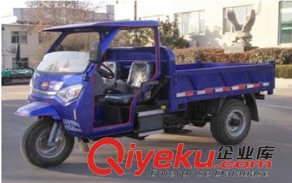 新五征三輪車 新上市五征三輪車 新上市五征三輪汽車原始圖片2