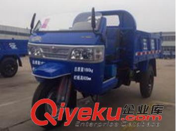 新五征三輪車 新上市五征三輪車 新上市五征三輪汽車