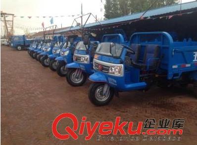 五征三輪汽車 五征四缸三輪汽車 五征多缸三輪汽車