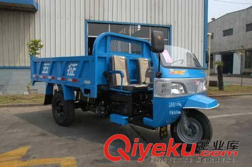 五征三輪汽車 五征四缸三輪汽車 五征多缸三輪汽車