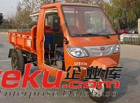 五征三輪汽車 五征四缸三輪汽車 五征多缸三輪汽車