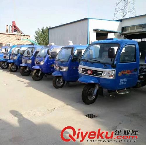 五征機動柴油三輪車 五征工程三輪車價格  五征三輪翻斗車