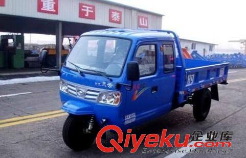 時風風云農用三輪車 時風柴油三輪汽車