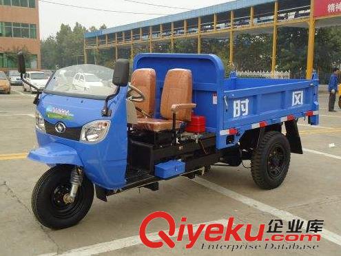 時風農用自卸三輪  時風三輪汽車原始圖片2
