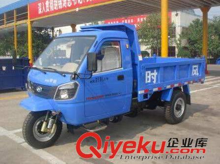時風480多缸三輪貨車 時風柴油三輪汽車