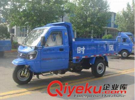 時風480多缸三輪貨車 時風柴油三輪汽車原始圖片2