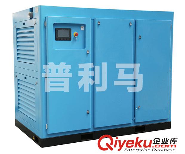 {gx}、節(jié)能低壓雙螺桿空氣壓縮機
