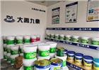 玉林市洪亚商贸有限公司
