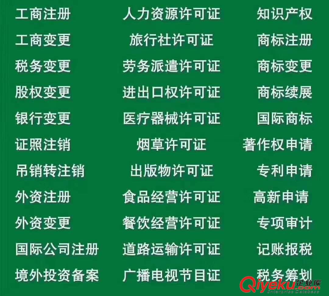 2019年成都專業審批成華區出版物圖書許可證請看過來