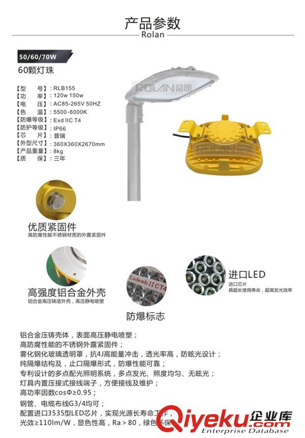 國標LED防爆燈工礦燈煤礦燈原始圖片3