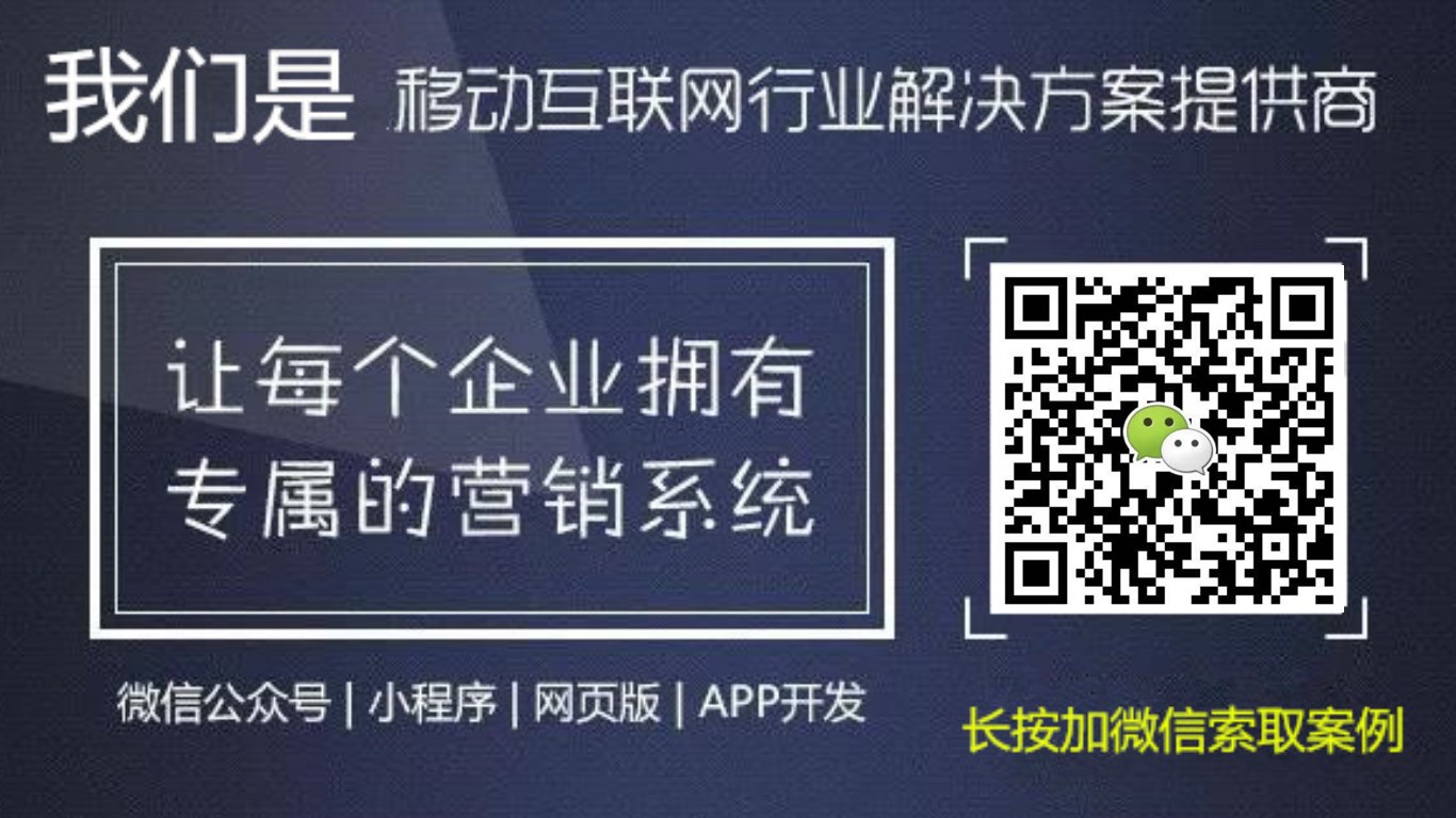 廣州易利購商城系統開發原始圖片3