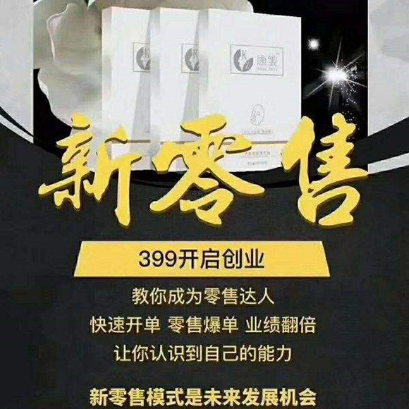 cj今生模式系統(tǒng)開發(fā)
