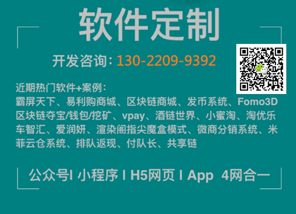 康皺分銷商城系統(tǒng)開發(fā)原始圖片2