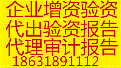 衡水公司注冊公司轉(zhuǎn)讓公司注銷法人變更代辦服務(wù)