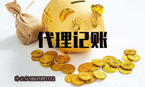 注冊(cè)衡水公司注銷衡水公司一般納稅人申請(qǐng)