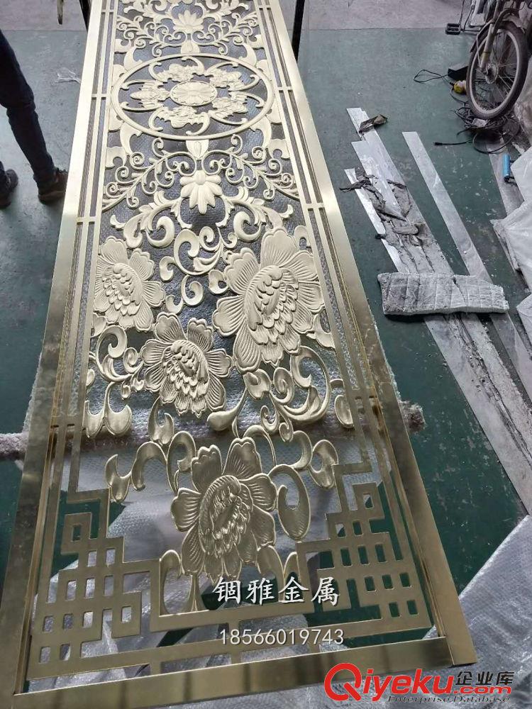 供應(yīng)水鍍黃古銅雕花屏風(fēng)隔斷
