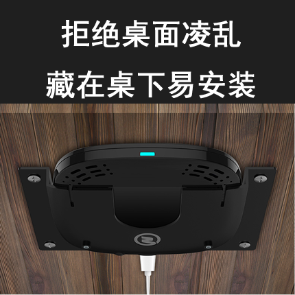 遠程距離45mm隔空隱藏形式無線充電器xr蘋果x快充華為小米原始圖片2