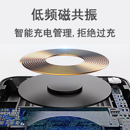 遠程距離45mm隔空隱藏形式無線充電器xr蘋果x快充華為小米原始圖片3