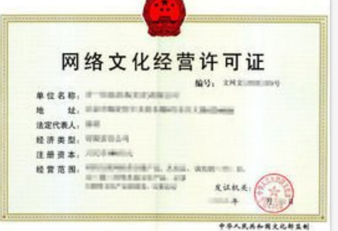 文网文全网SP证全网呼叫中心1069和95码号