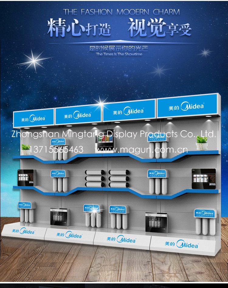 Electrical appliances exhibition stand