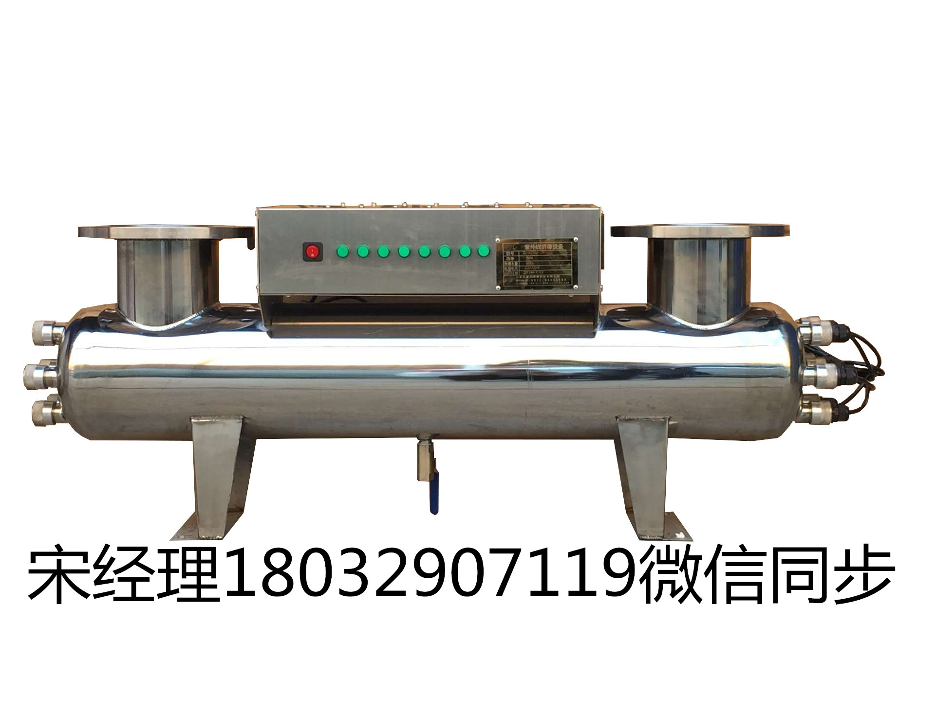 成都紫外線sj器介紹原始圖片3