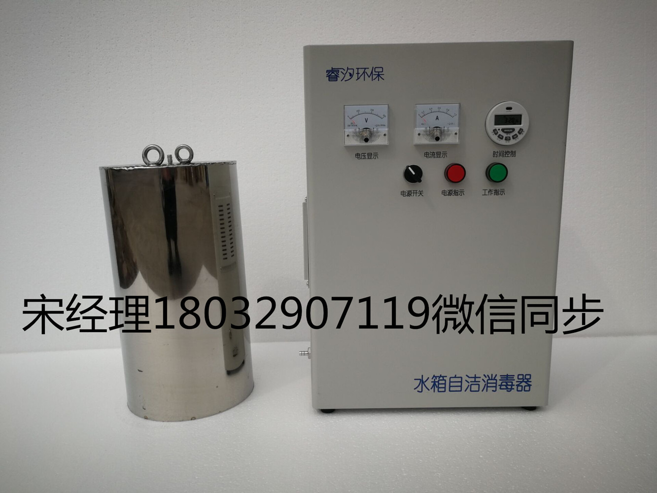 杭州水箱xd器廠家 原始圖片3