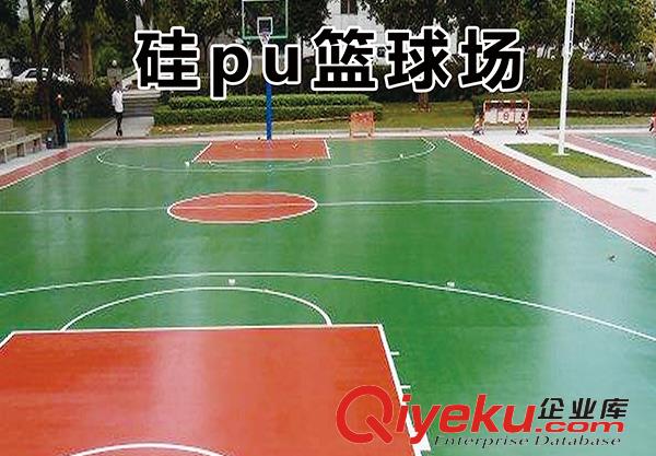 硅pu籃球場