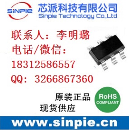 3.7V升5V升12V 1A小封装升压电源IC