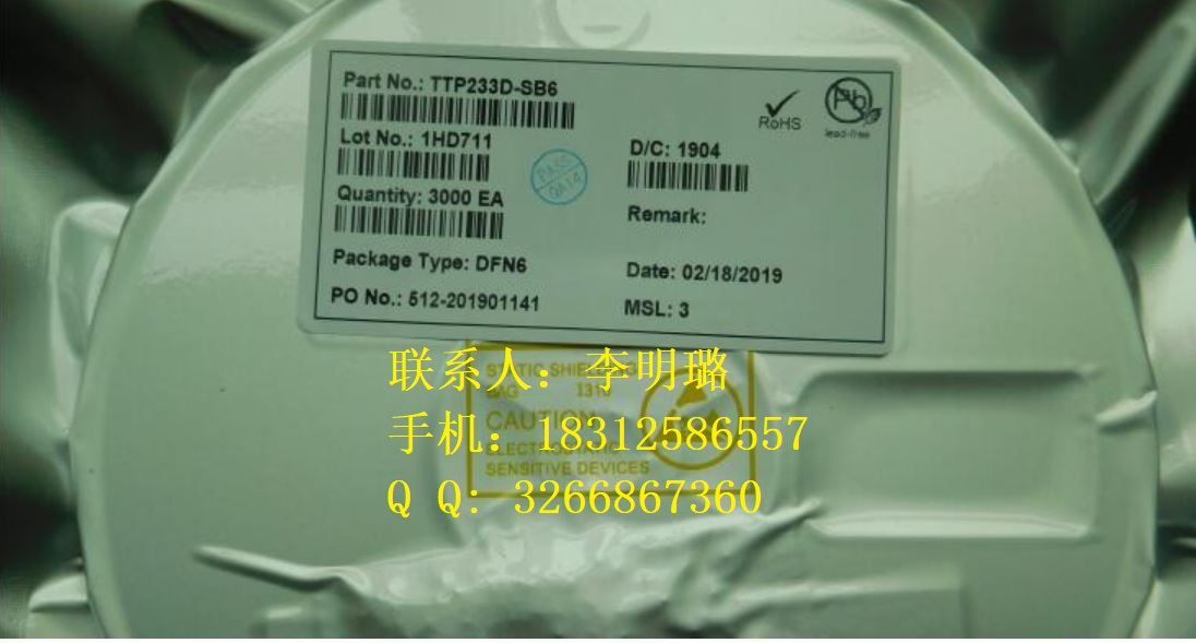 供應(yīng)TTP233D-SB6，DFN6 2*2mm封裝，原裝zp，中華區(qū)總代理