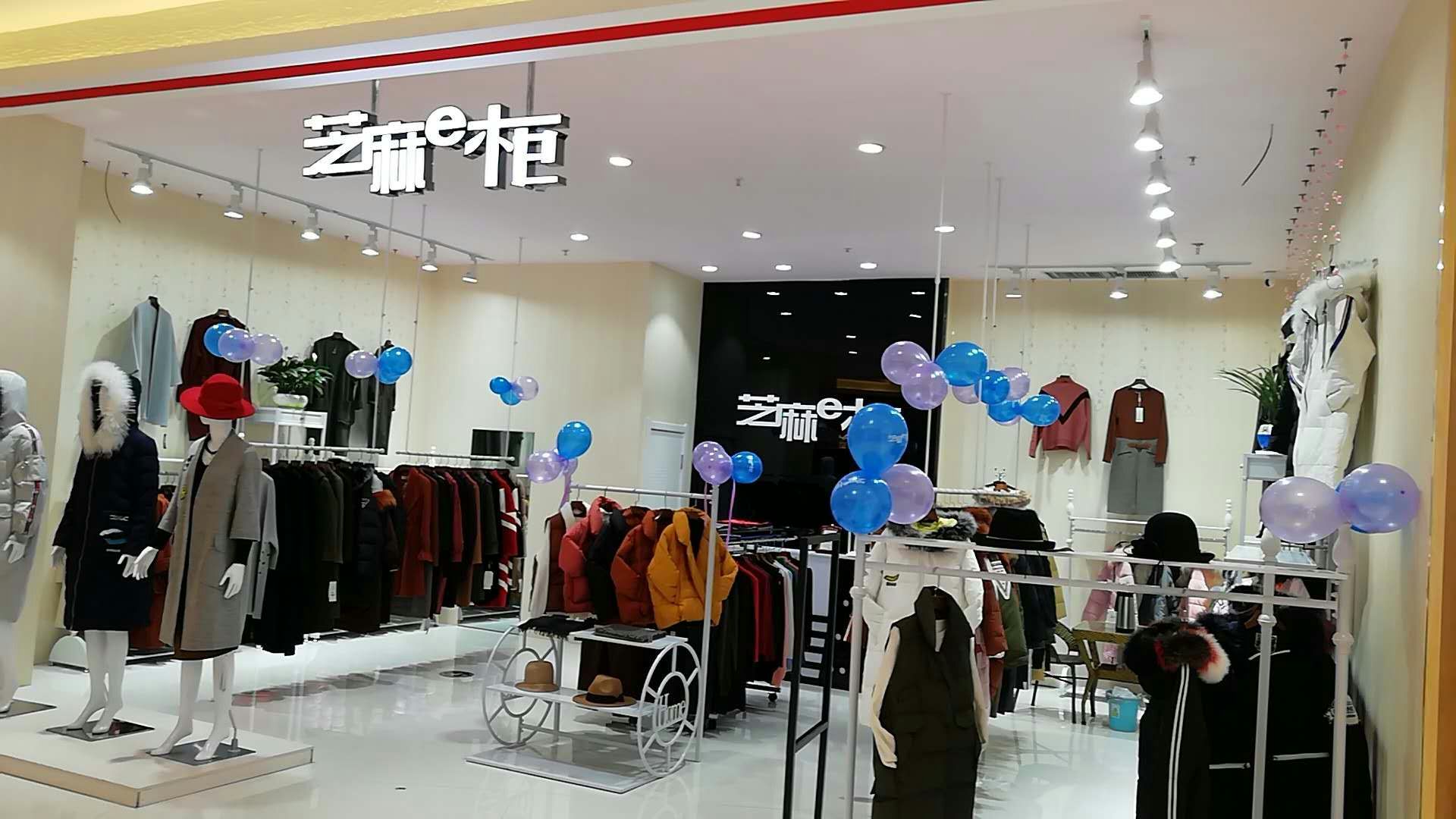 淘衣岛品牌女装店的铺货模式是全程免费铺货，进货补货不用掏1分钱，投资极小！