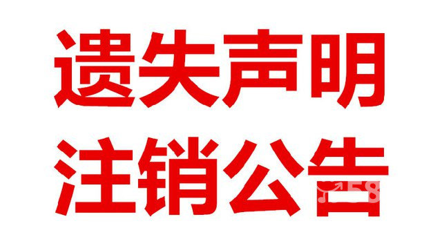 沈陽晚報廣告部15904087172