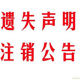 沈陽晚報廣告15904087172