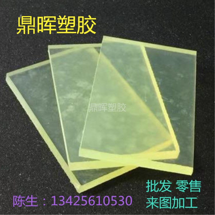 pu板，pu棒材，pu管