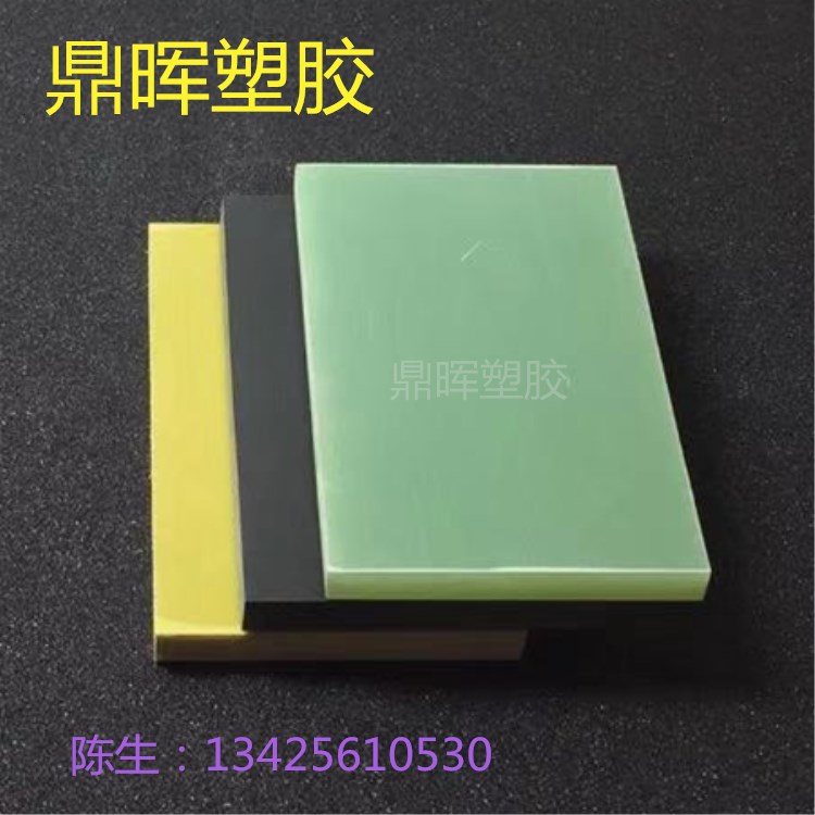 電木板 耐高溫絕緣板膠木板 方塊方條黑紅電木板加工玻纖板 環(huán)氧板原始圖片3