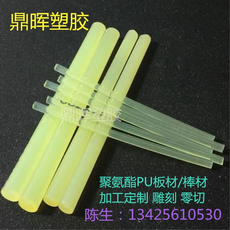 聚氨酯方板材 牛筋板 優力膠板PU板彈力減震刀模墊板 pu棒定做加工